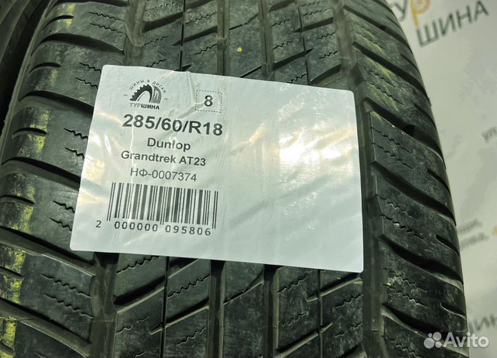 Dunlop Grandtrek AT23 285/60 R18 94Y