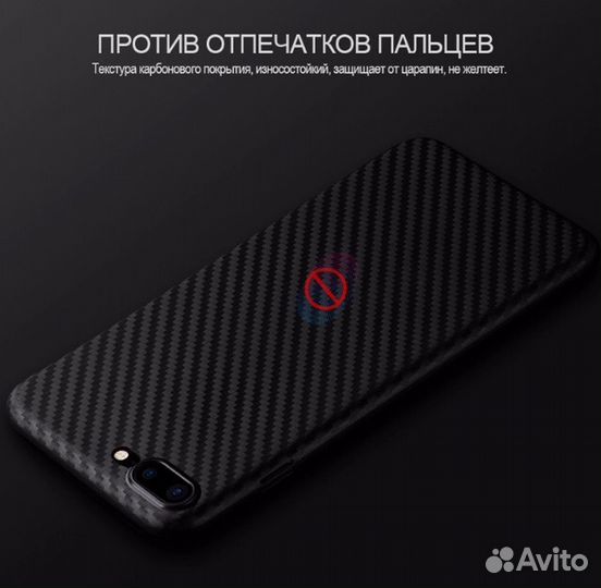 Карбоновые чехлы для iPhone 6/6s/7