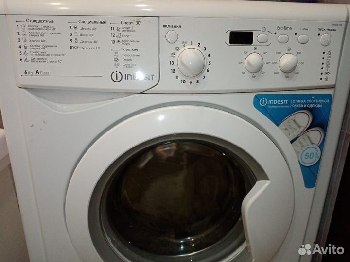 Стиральная машина бу indesit 6105 на запчасти