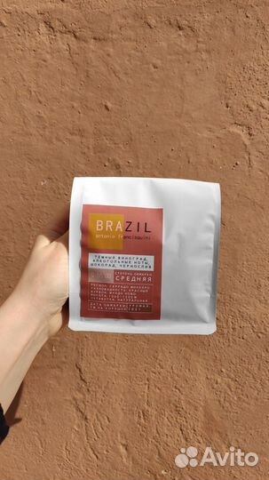 Кофе в зернах 100 арабика