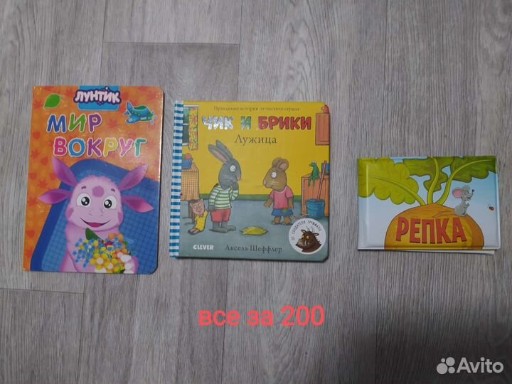 Детские книги