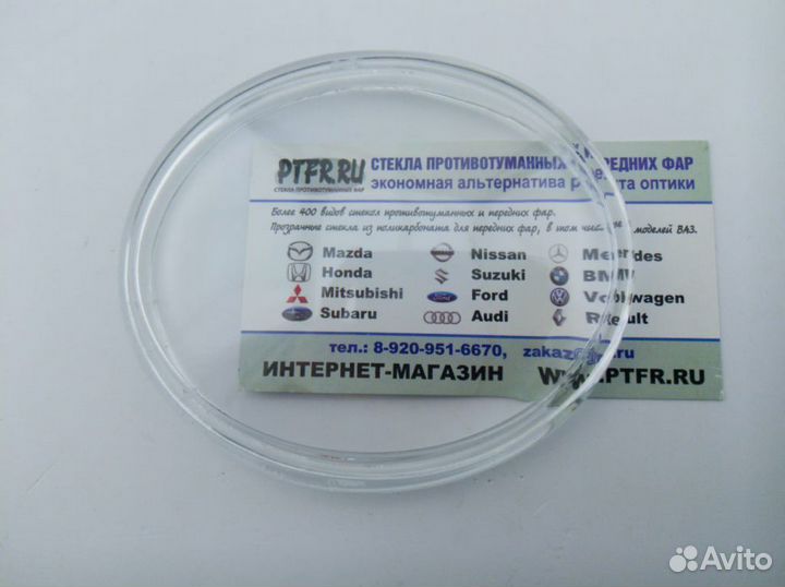 VW polo 5 '09-'15, tiguan '07-'11, 2шт