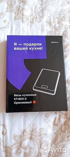 Весы кухонные электронные Kitfort