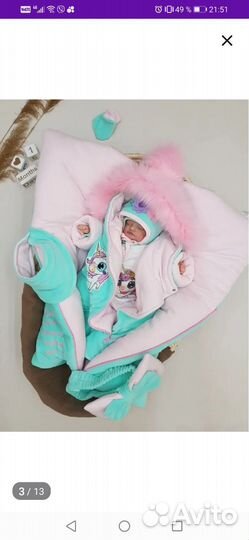 Конверт на выписку для девочки