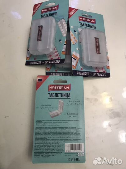 Таблетница