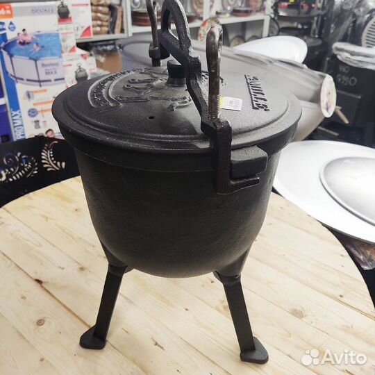 Казан польский Kamillе 7 л