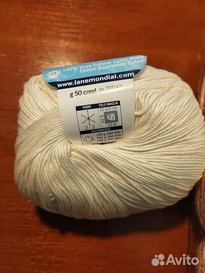 Пряжа Мondial Cable 5