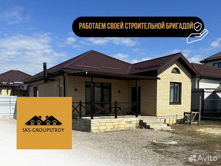 Дом в ипотеку