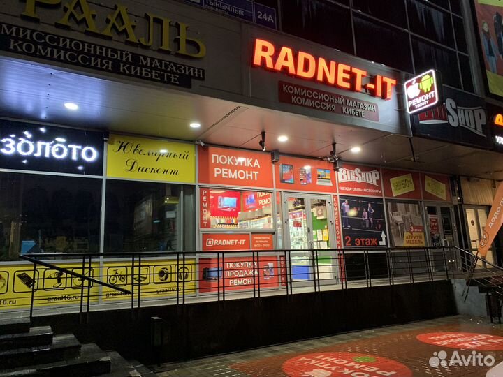 Процессор AMD Phenom II X2 555 AM3