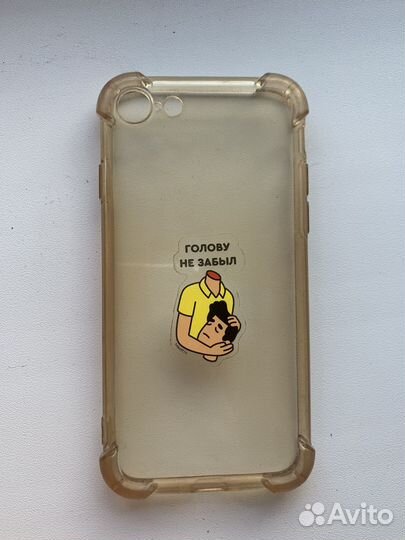 Чехол на iPhone 7