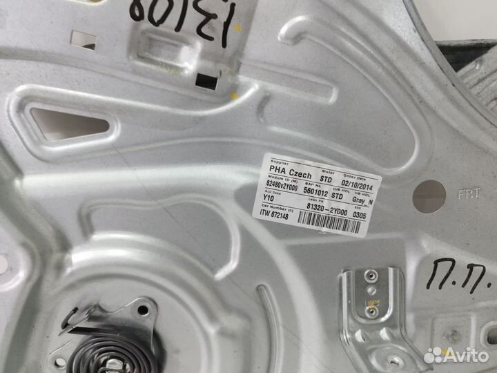 Стеклоподъемник электр. передний правый IX35