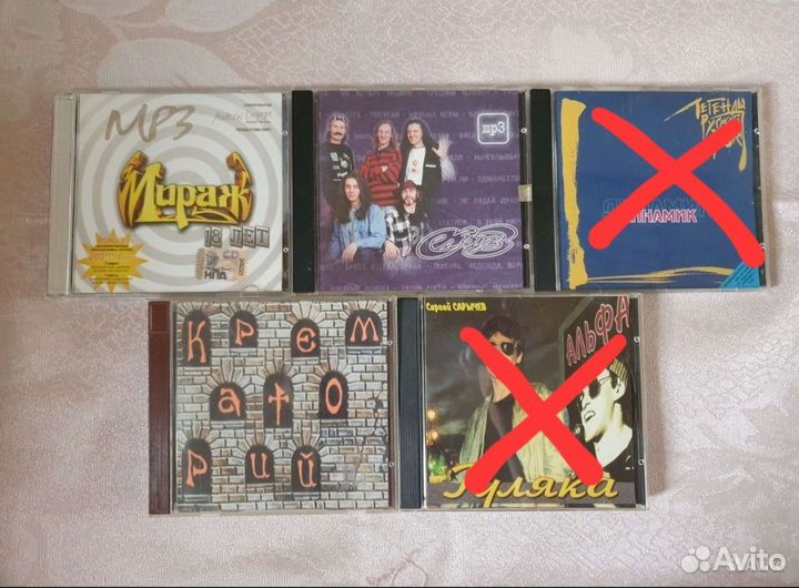 Музыкальные диски CD, MP3