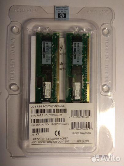HP 2GB REG PC3200 ECC dimm Kit (2x1Gb) (376639-B2)