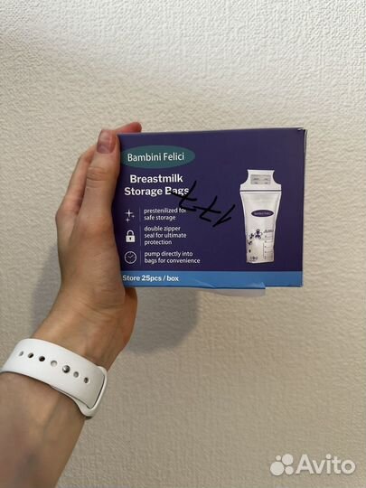 Пакеты для грудного молока