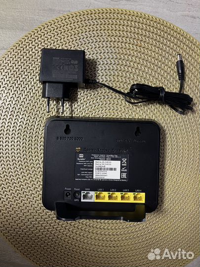 Wifi роутер Билайн SmartBox One 5 Ггц