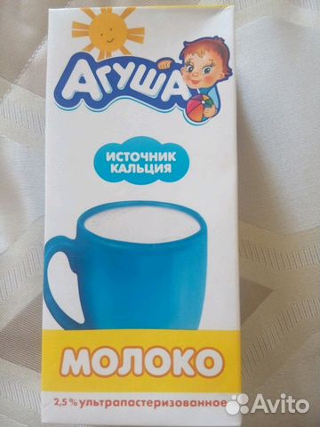 Заказать молоко на молочной кухне