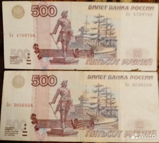 Купюры с корабликом