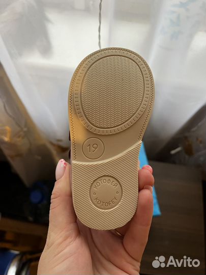 Ботинки котофей