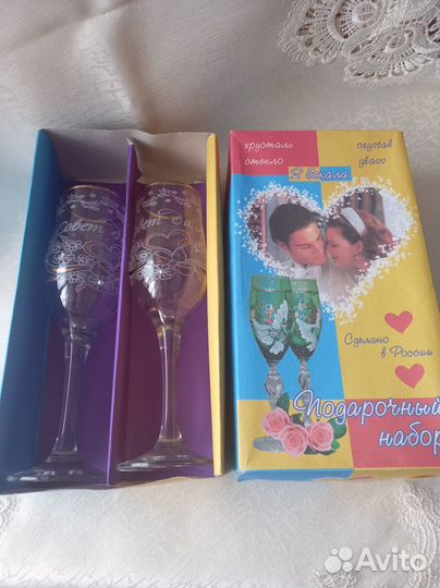 Свадебные бокалы