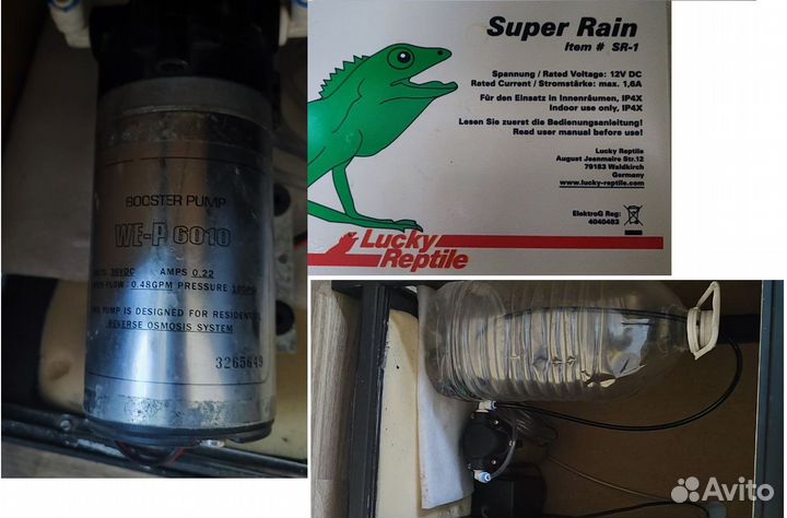 Террариум большой