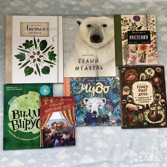 Новые детские книги о природе