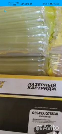 Картриджи для принтера, мфу