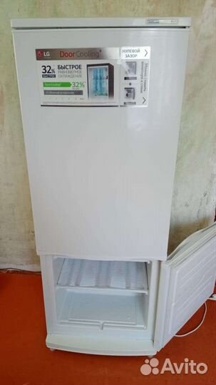 Холодильник