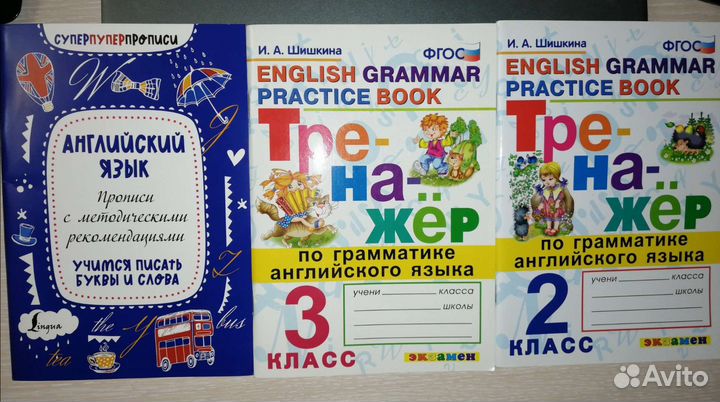 Рабочие тетради по английскому