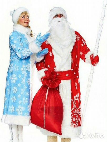 Костюм Снегурочки и Деда Мороза