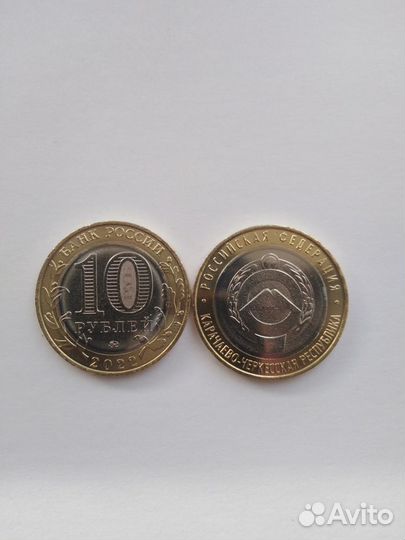 896 10р 2021 Карачаево-Черкесская республика