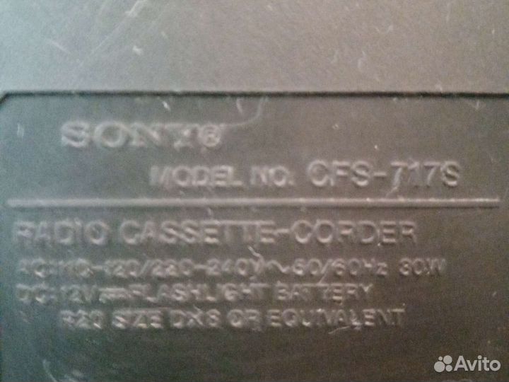 Музыкальный центр sony