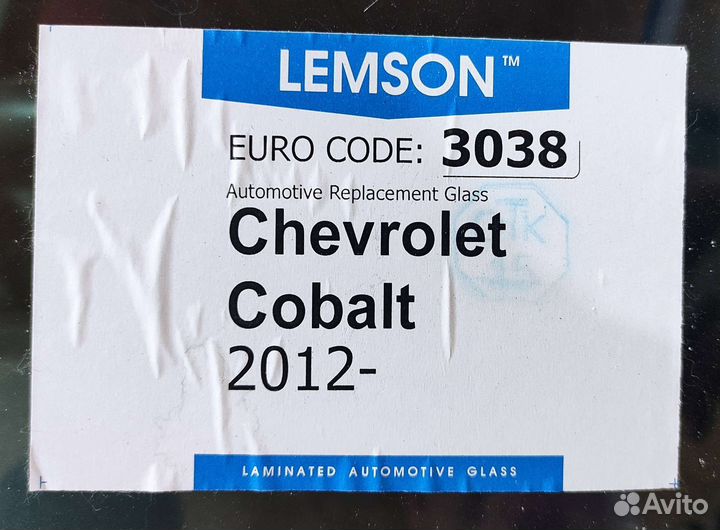 Лобовое стекло Chevrolet Cobalt (2012)