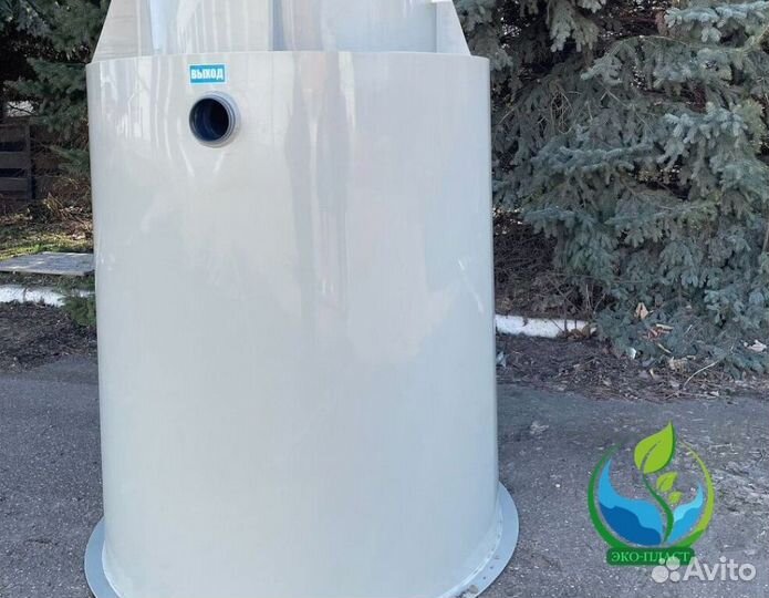 Септик с бесплатной доставкой