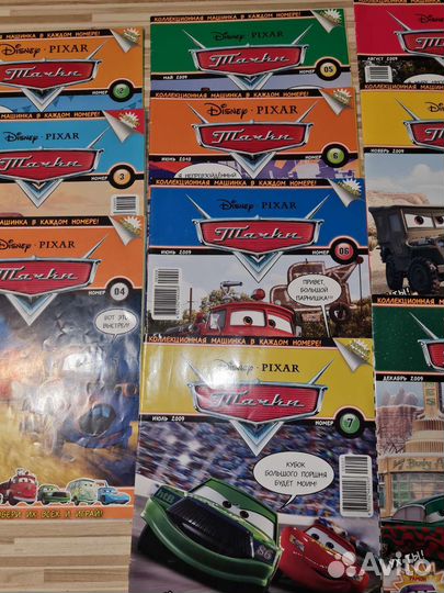 Журнал тачки