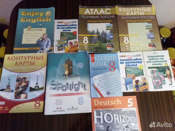 8 класс учебник,рабочие тетради,атлас,контур.карты