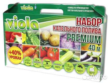 Набор капельного полива viola 40 и 80 м