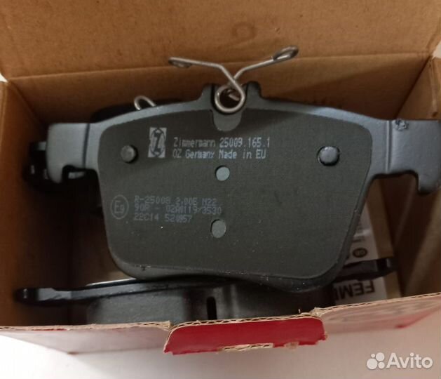 Колодки задние Zimmermann