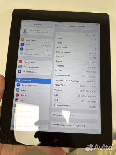 iPad 4 64gb sim