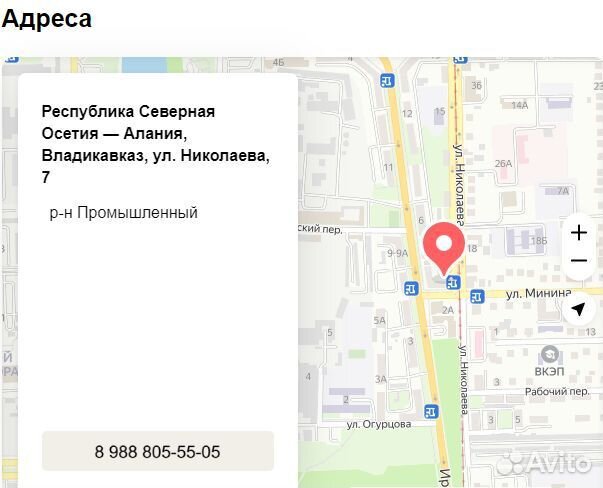 Кнопка переключатель Atiker гбо инжектор