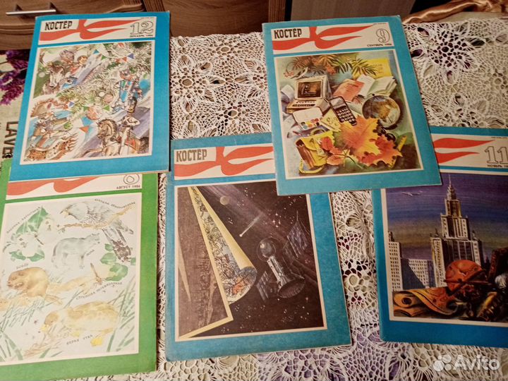 Журналы Веселые Картинки. Мурзилка. Костер