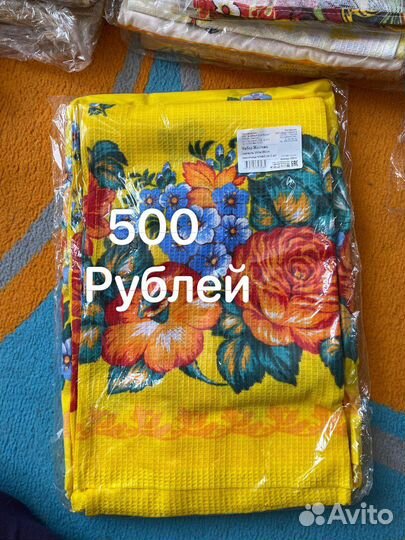 Набор скатерть и полотенце