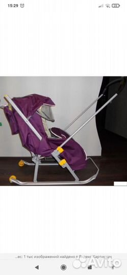 Коляска санки