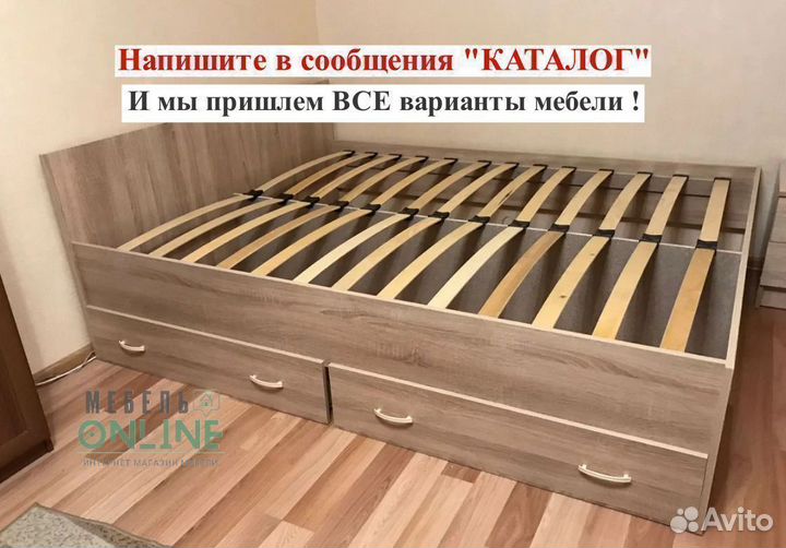 Кровать двуспальная