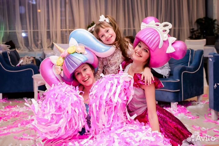 Аниматор на праздник