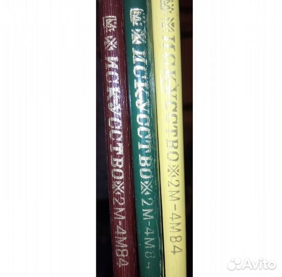 Советские цветные карандаши 