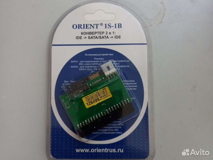 Переходник IDE-sata sata-IDE 40pin