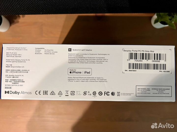 Наушники Bang & Olufsen Portal PC/PS5