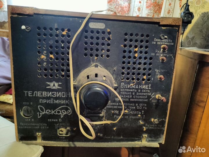 Телевизор рекорд