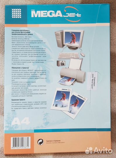 Фотобумага для струйной печати А4 20 листов