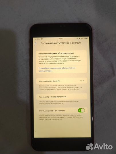 iPhone 8 Plus, 256 ГБ